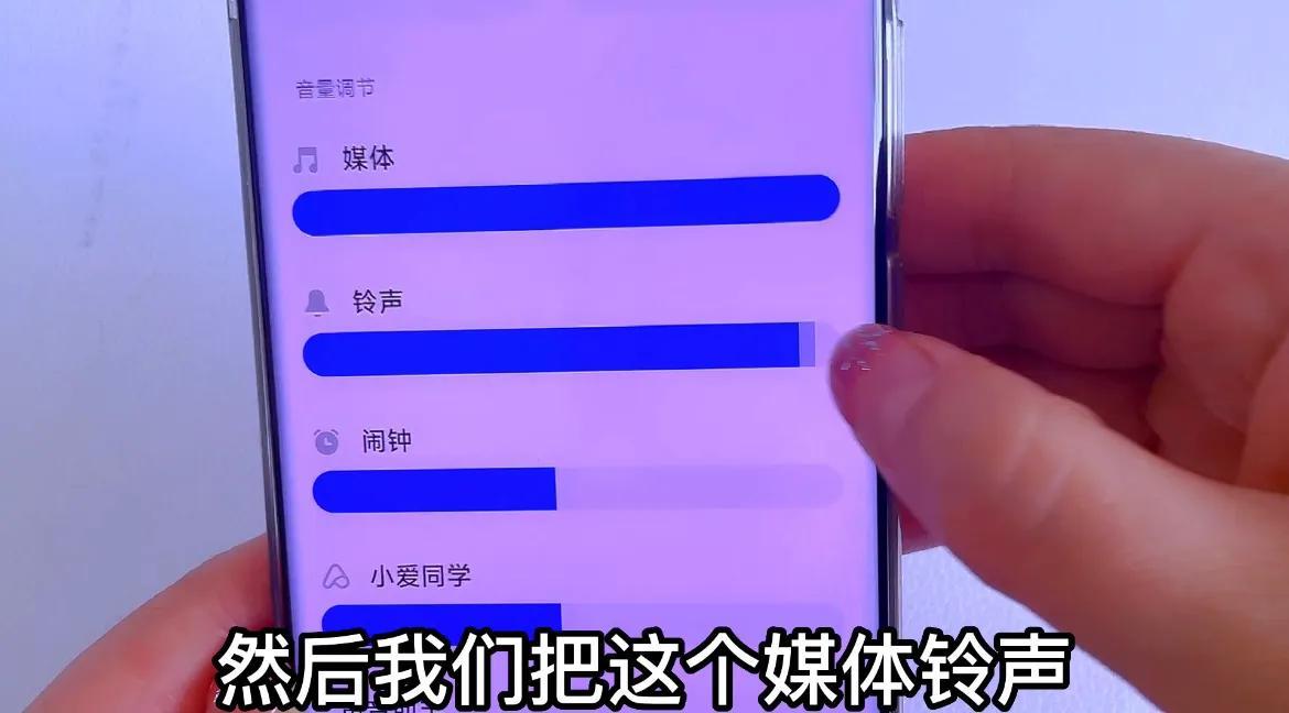 通话音量怎么调大（手机通话音量调整方法） 第9张