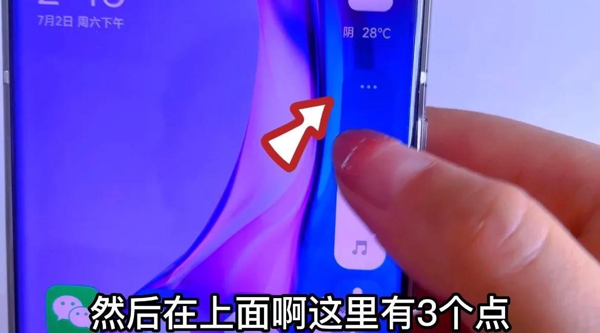 通话音量怎么调大（手机通话音量调整方法） 第11张