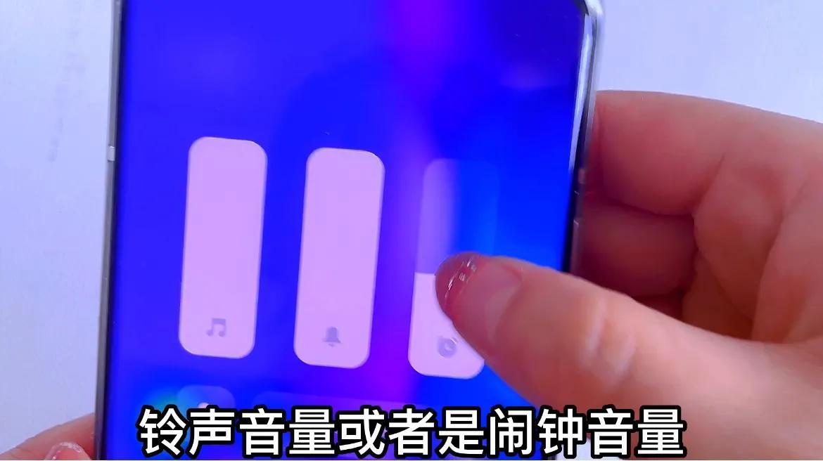 通话音量怎么调大（手机通话音量调整方法） 第13张