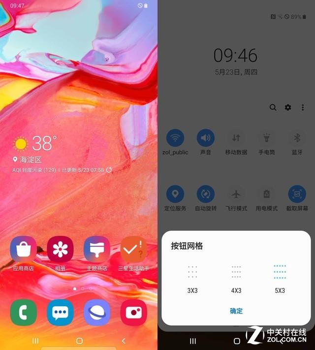 三星a70好不好（三星Galaxy A70测评） 第25张