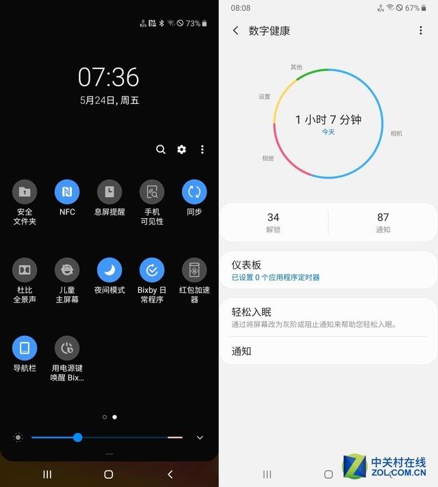 三星a70好不好（三星Galaxy A70测评） 第27张
