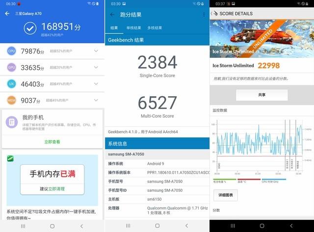 三星a70好不好（三星Galaxy A70测评） 第29张