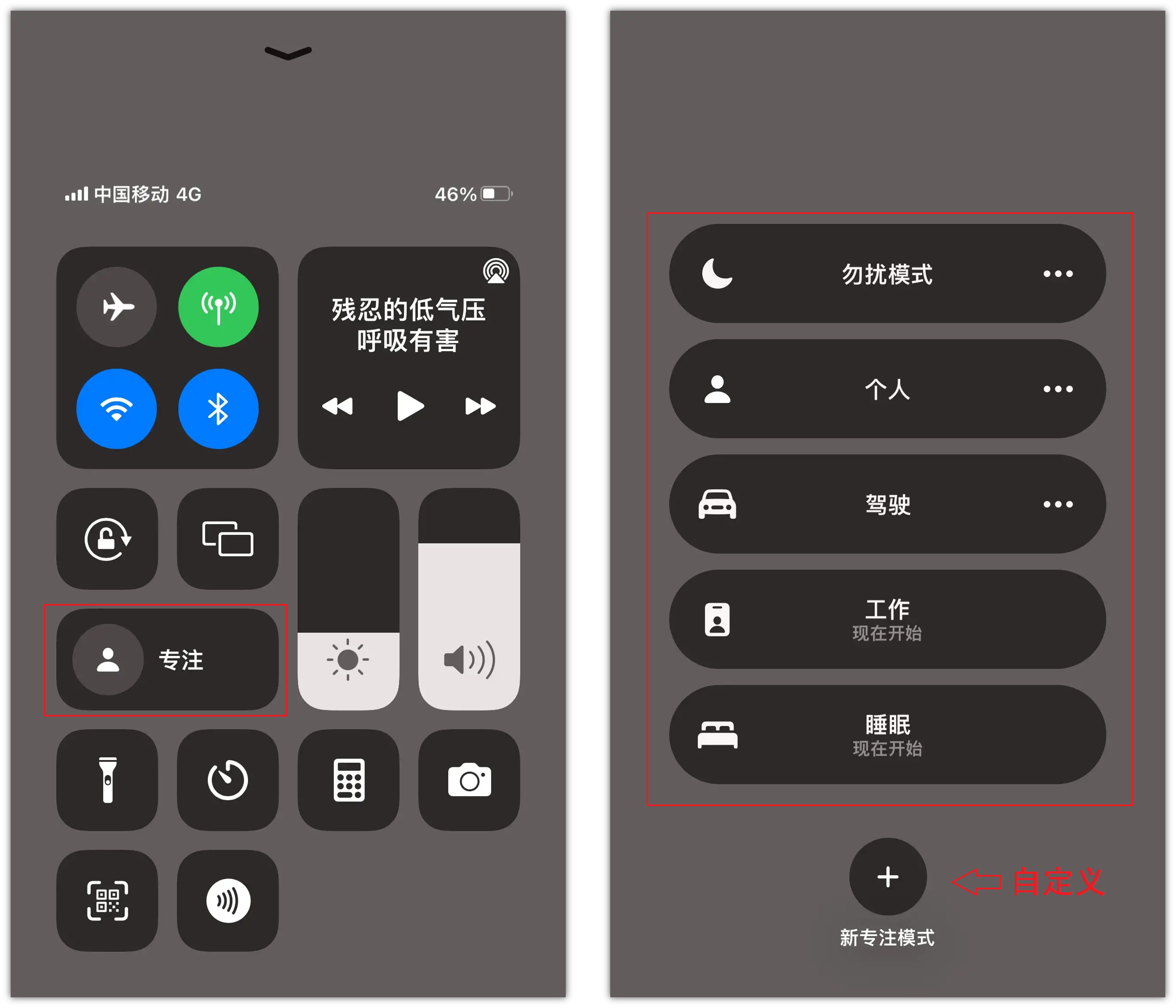 iphone13有哪些使用小技巧（iphone13使用小技巧介绍） 第3张