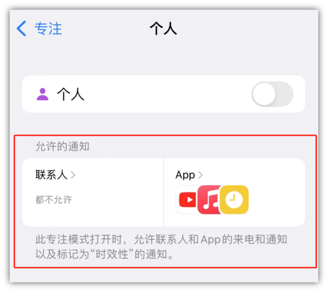 iphone13有哪些使用小技巧（iphone13使用小技巧介绍） 第5张