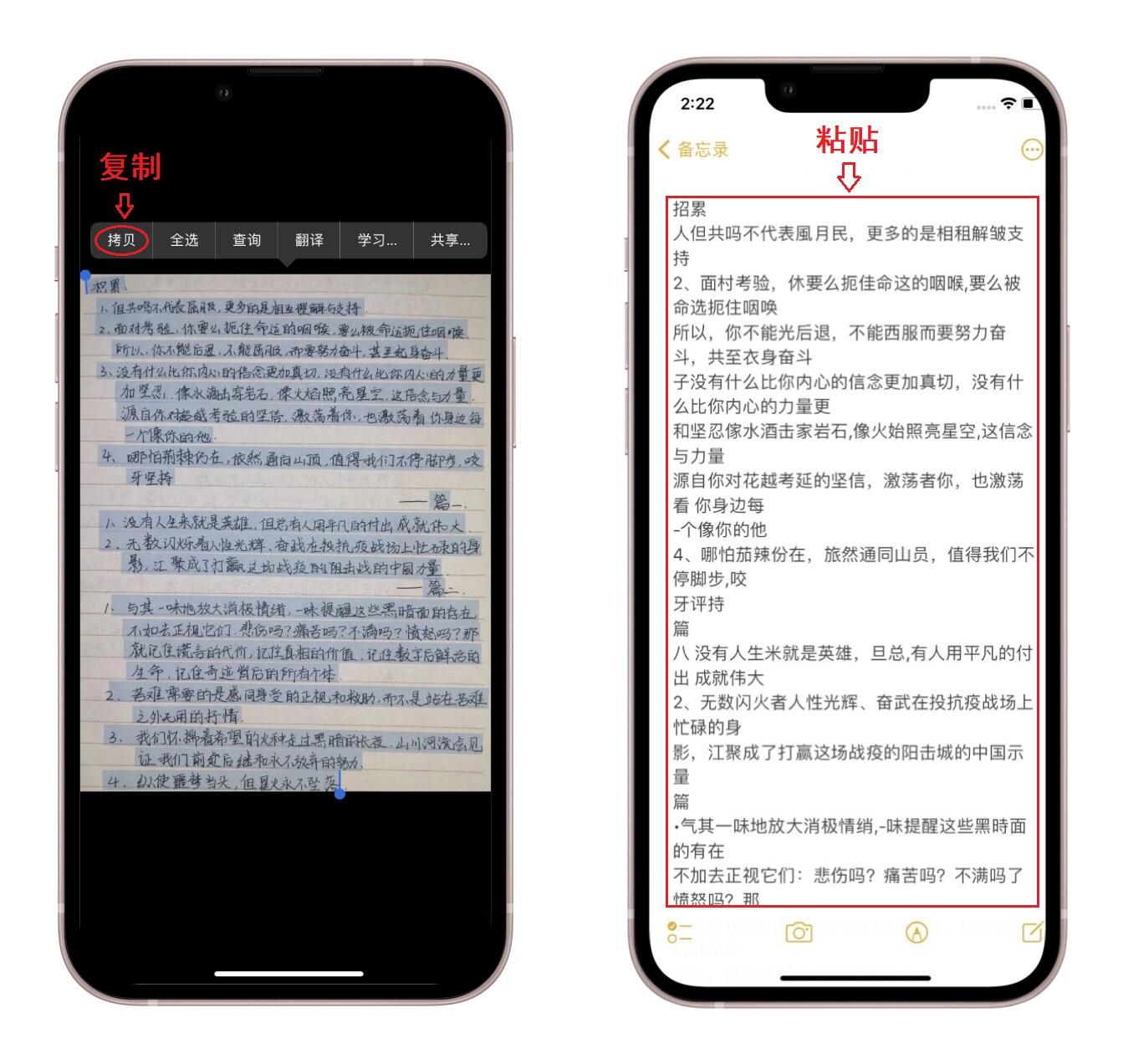 iphone13有哪些使用小技巧（iphone13使用小技巧介绍） 第13张