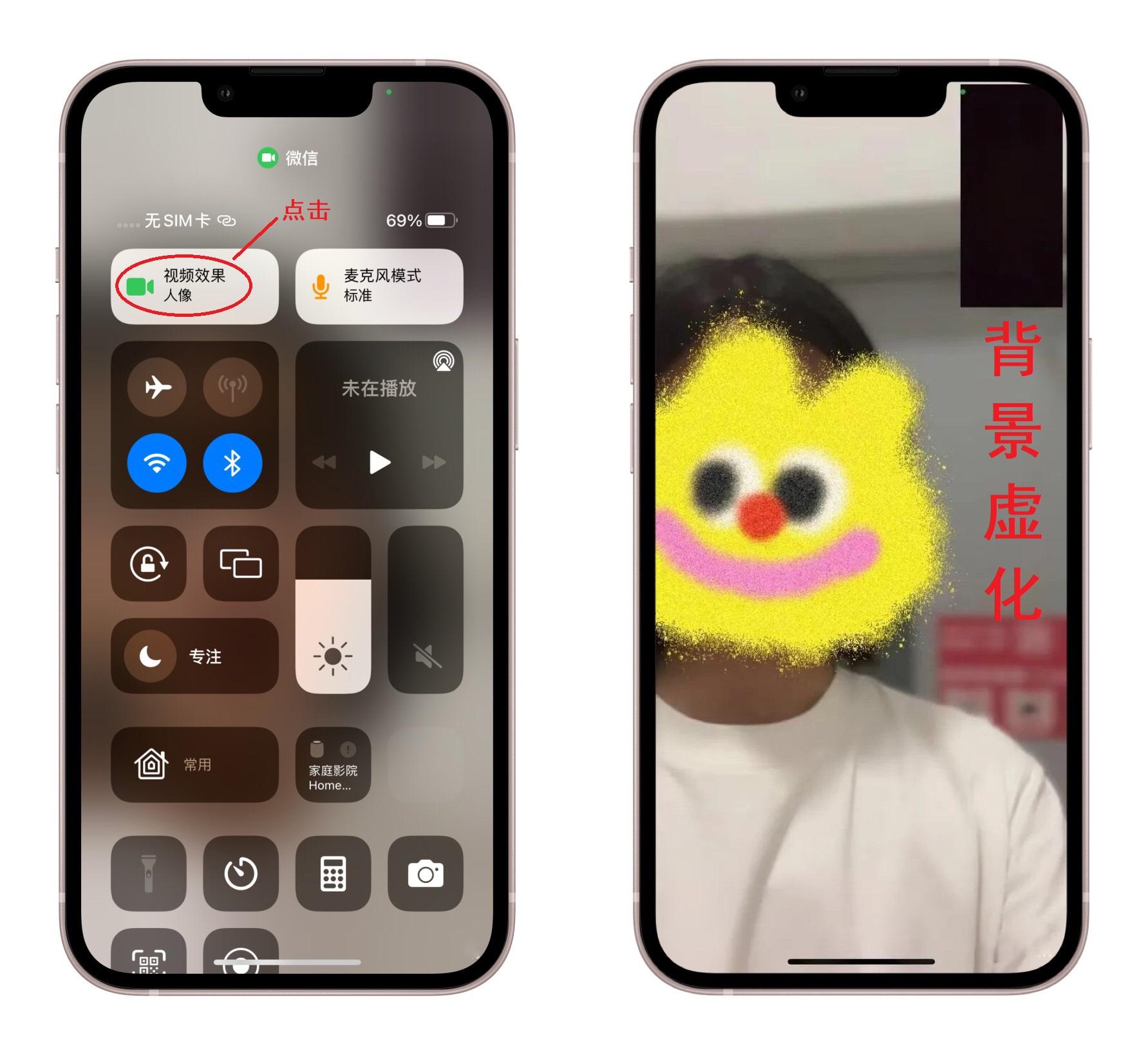 iphone13有哪些使用小技巧（iphone13使用小技巧介绍） 第15张
