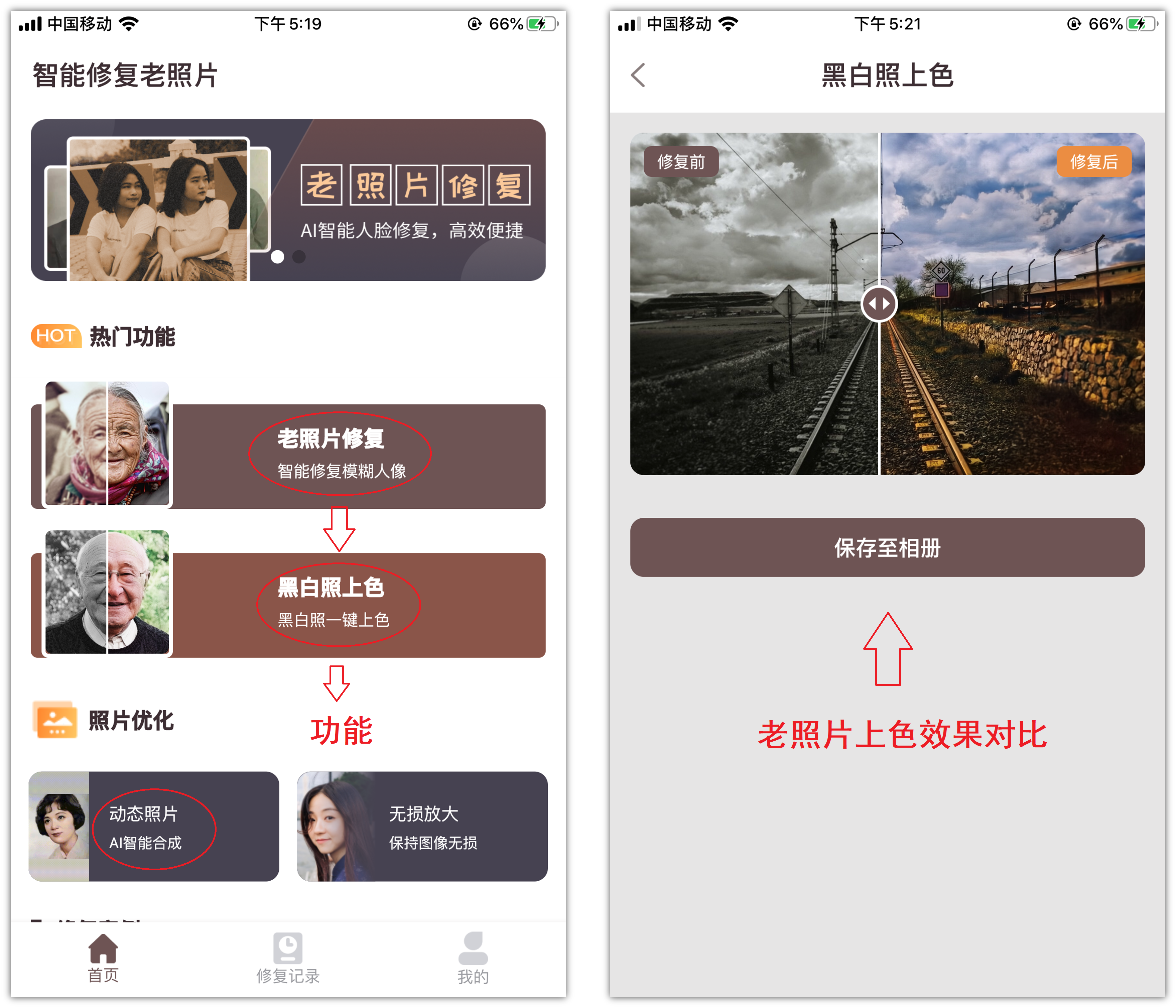iphone13有哪些使用小技巧（iphone13使用小技巧介绍） 第19张