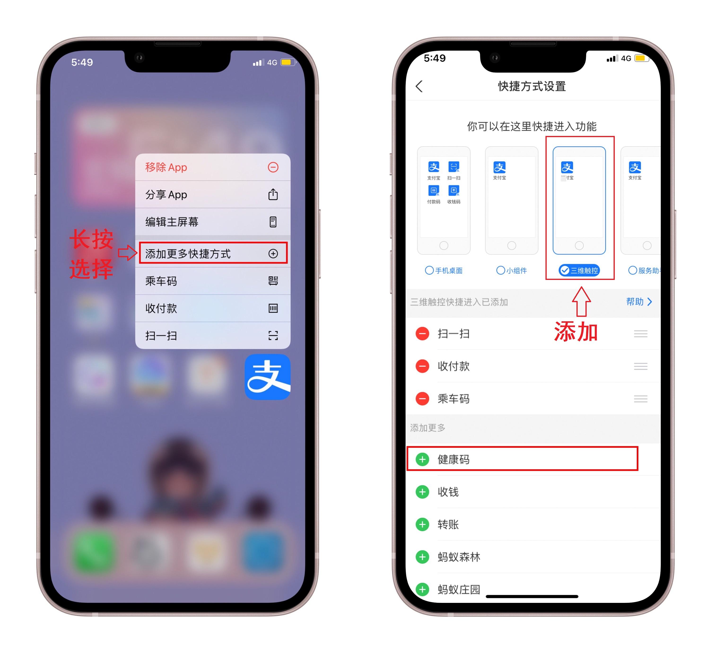 iphone13有哪些使用小技巧（iphone13使用小技巧介绍） 第23张