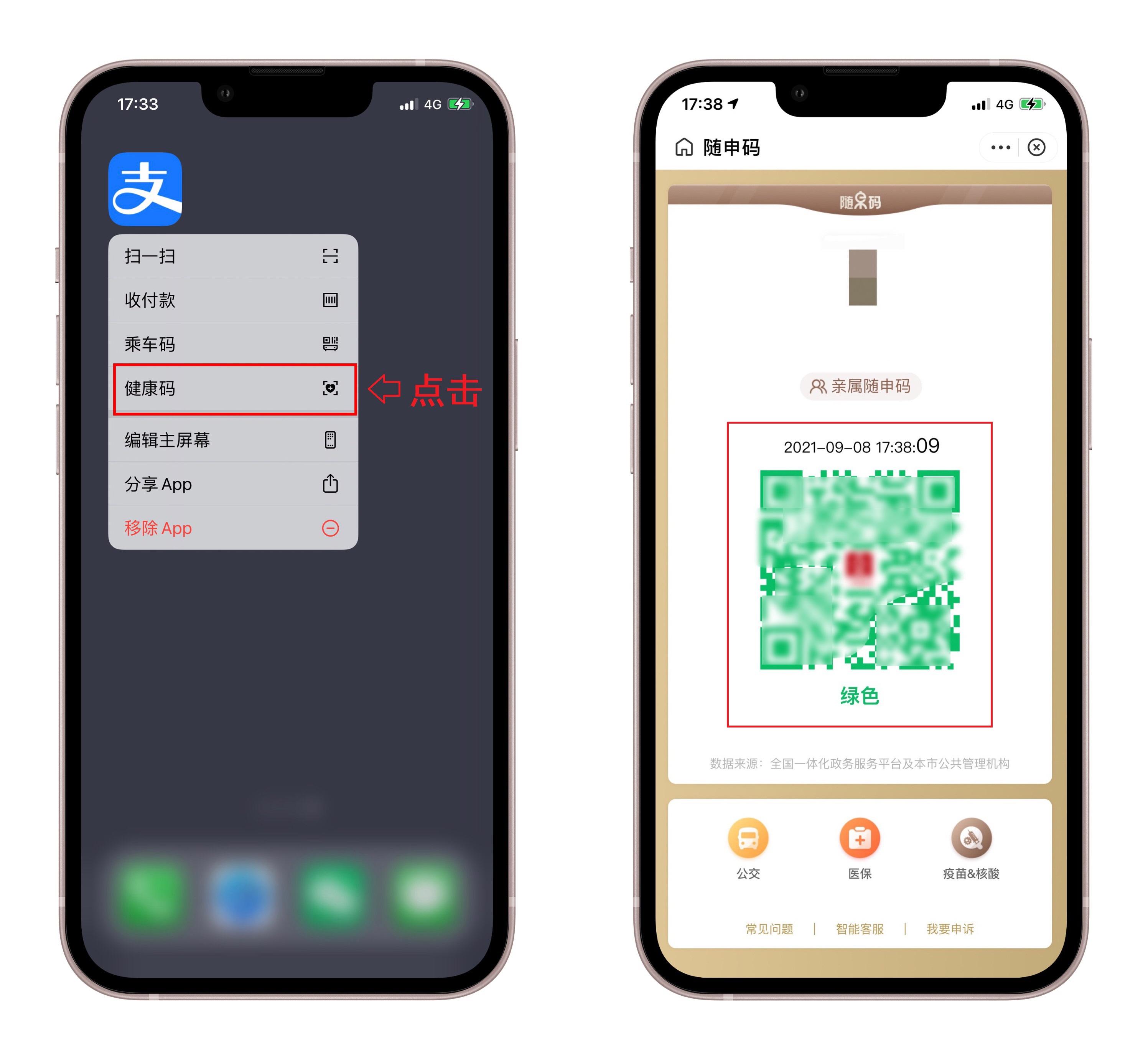 iphone13有哪些使用小技巧（iphone13使用小技巧介绍） 第25张