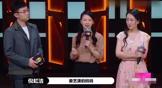 43岁倪虹洁自曝婚史，曾因前夫欠千万，如今离异有娃还收获新感情 第3张