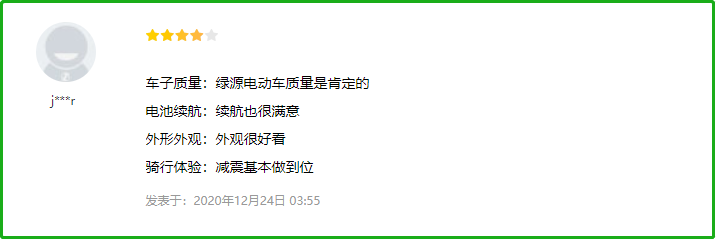 电动车哪个牌子好？看完再买也不迟 第7张