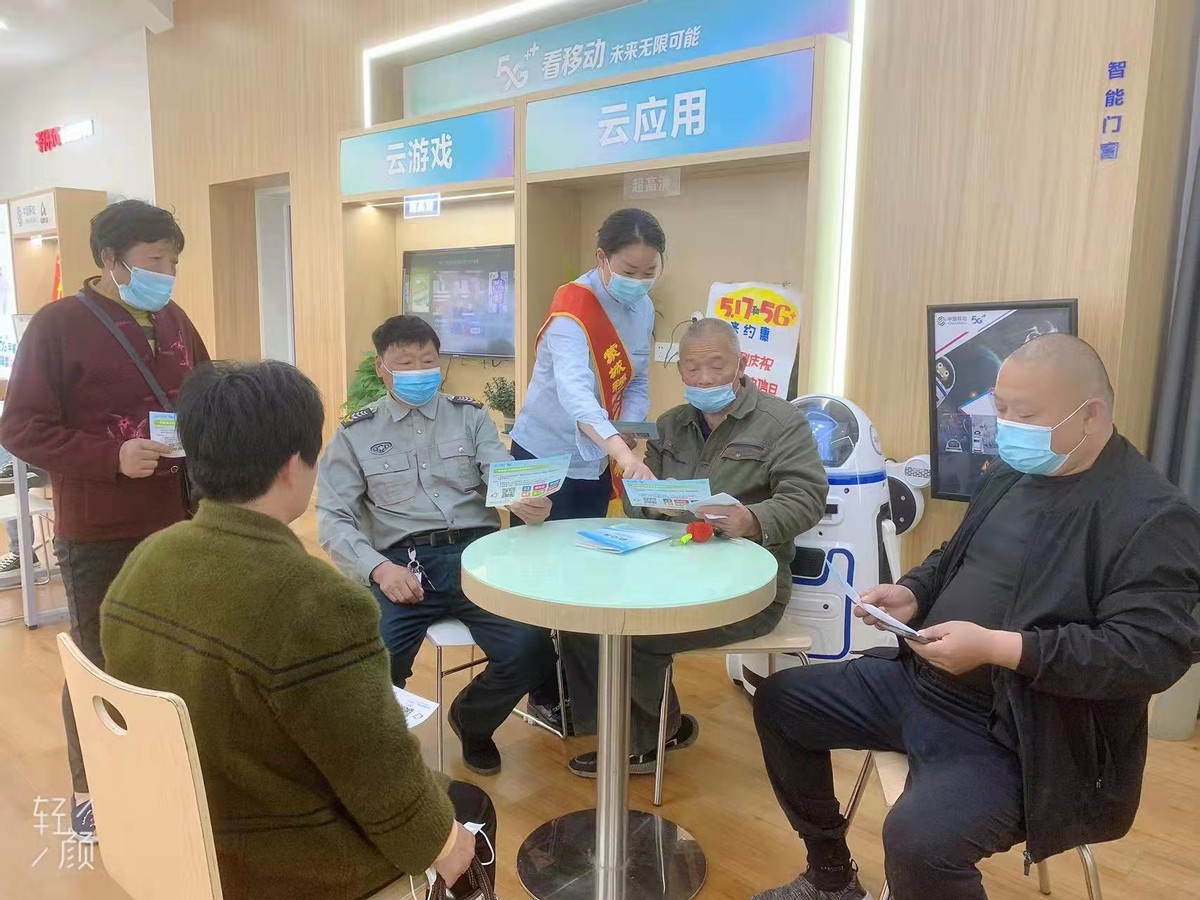移动话费账单，你是否看懂了？ 第1张