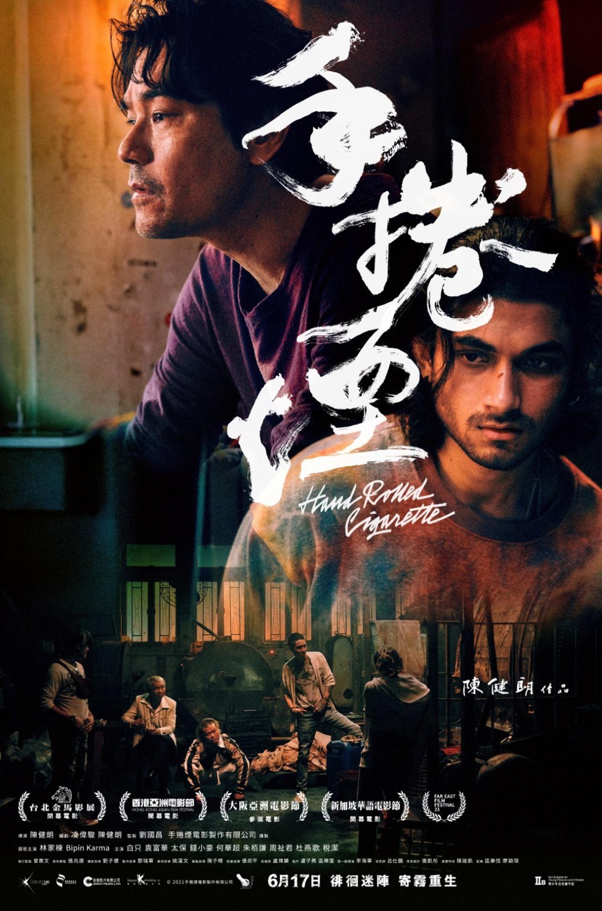 夏萍个人资料简介（TVB的绿叶老戏骨） 第67张