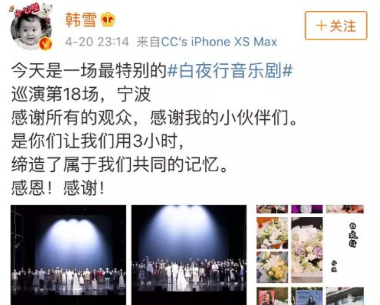 韩雪的家世到底有多强大？“高冷玉女”韩雪的娱乐圈浮沉史 第67张