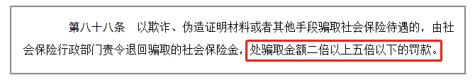干货！每个月都在交的医保，如果你还不会报销就等于白买了 第11张