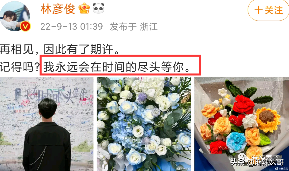 徐艺洋个人资料（黄子韬徐艺洋又被拍到了） 第55张