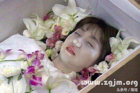 根据周公解梦，梦到死人，一定是坏事吗？ 第1张