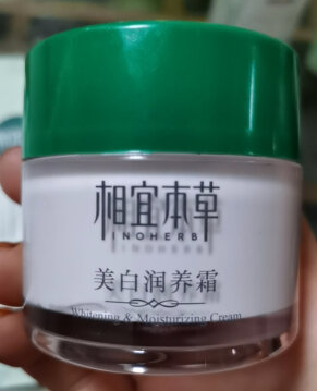 进口护肤品不香了！现在国货更受欢迎，这四款国货面霜，推荐尝试 第5张