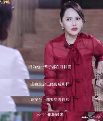 梅艳芳什么原因怎么走的？因癌症引发肺功能失调去世 第9张
