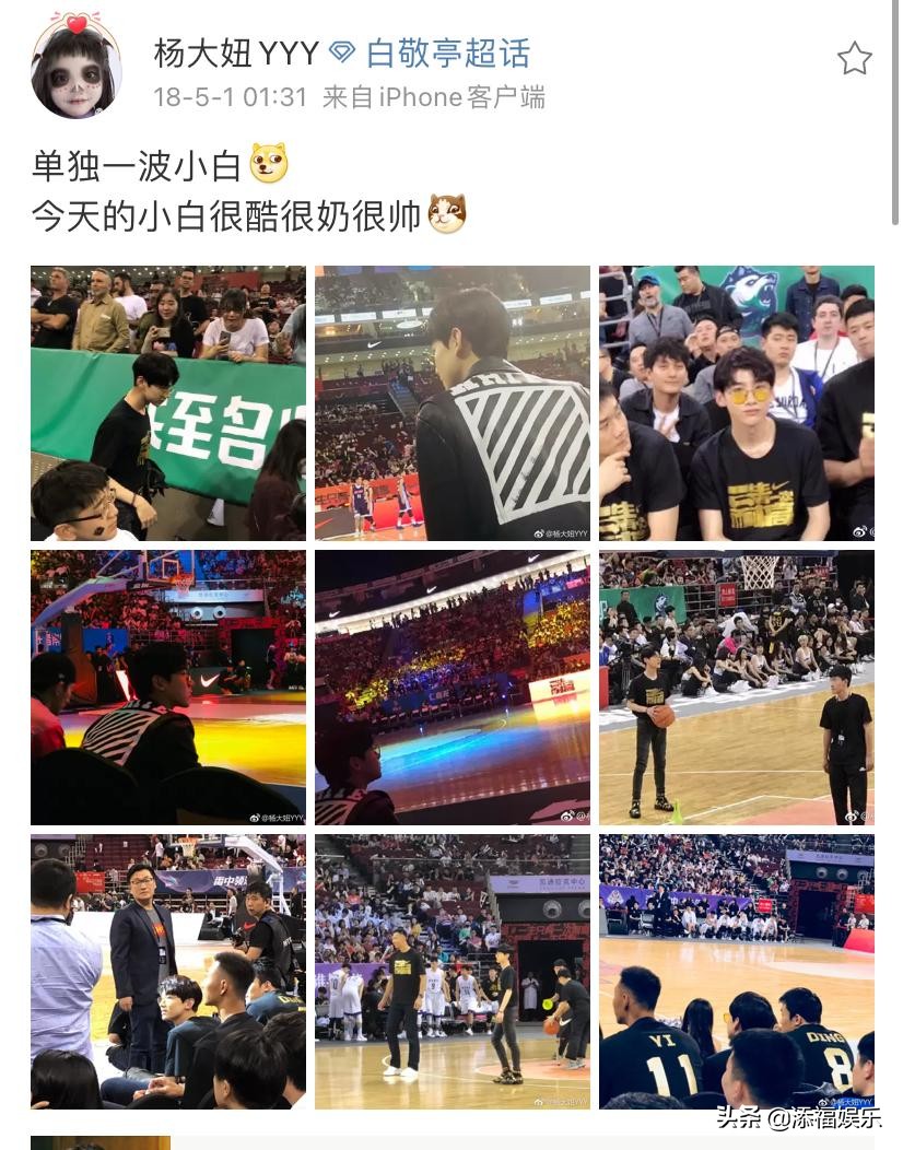 00后冠军杨倩首次公开择偶标准，完全符合白敬亭，双向喜欢好浪漫 第9张