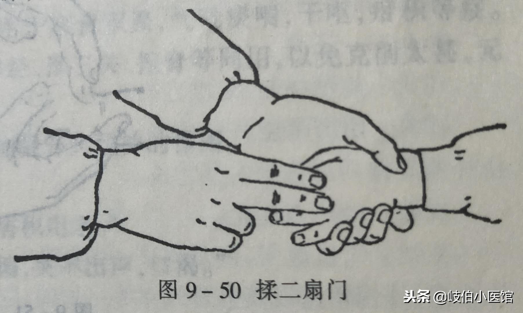 孩子高烧不退！一学就会的手法帮你物理降体温，附操作详解图示 第15张