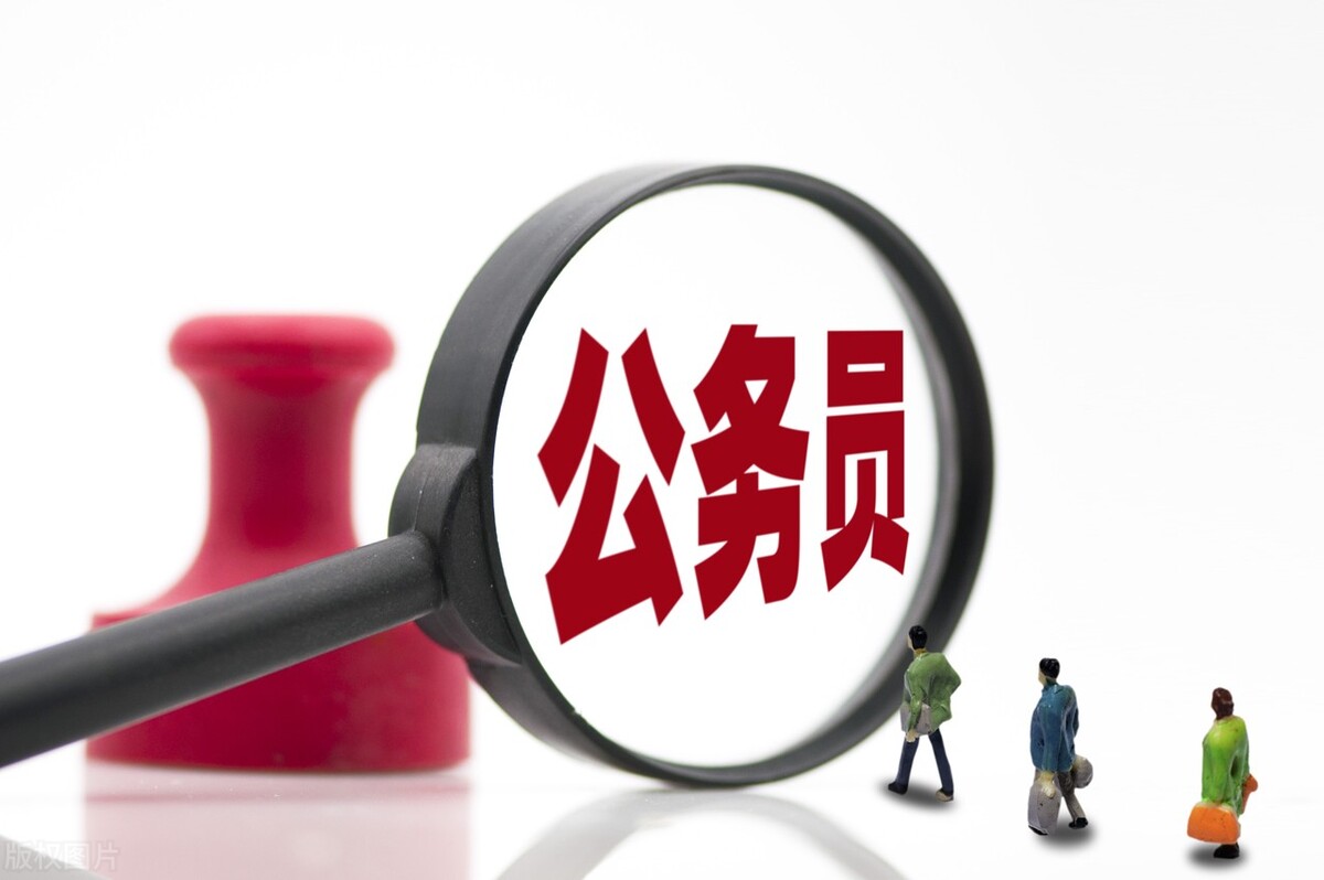公务员和事业单位的真实差距，内行人才懂，不只是工资而已 第7张