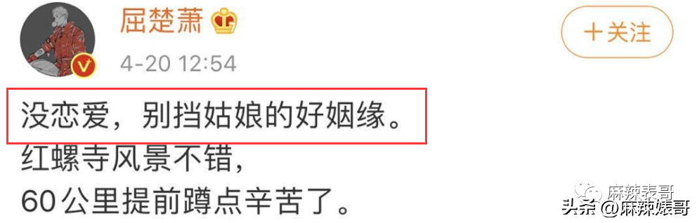 徐艺洋个人资料（黄子韬徐艺洋又被拍到了） 第47张