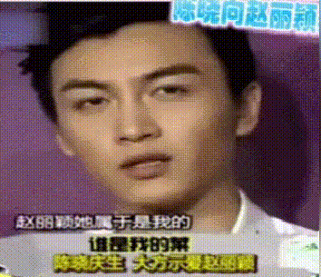 陈晓赵丽颖过往恋情被扒，摸手、表白、穿情侣款，男方却说是炒作 第33张
