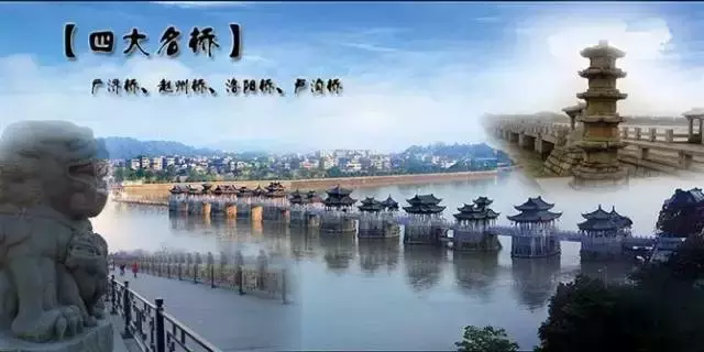 中国的这些“四大”，你都知道吗？ 第17张
