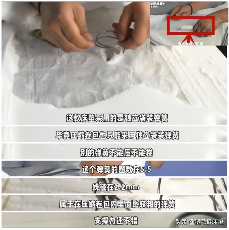 真实测评10大品牌20张床垫，从1K-1W哪些值得买？ 第23张