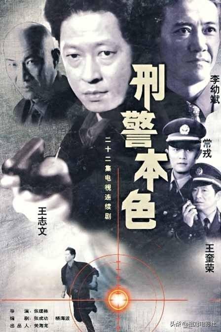 王志文评分最高的6部剧集：《叛逆者》排第5，第一豆瓣高达9.3分 第17张