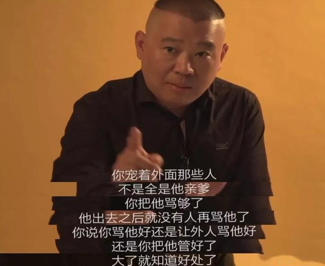 郭麒麟个人资料（6岁才见亲爹，如今成娱乐圈红人） 第33张