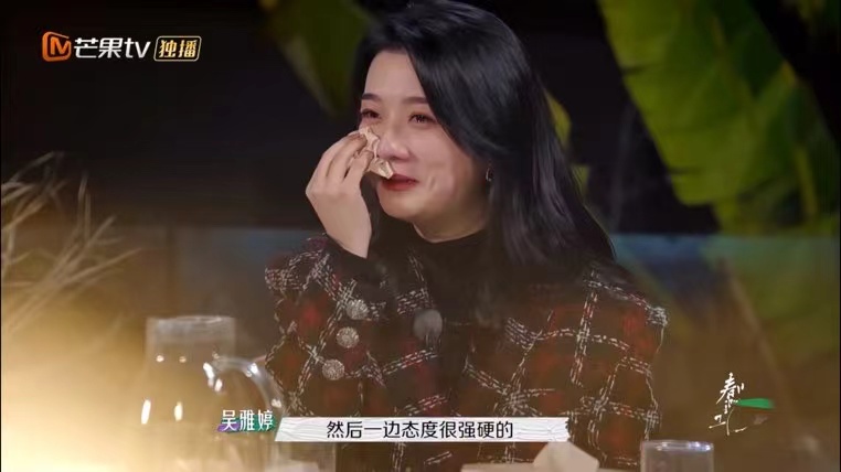王栎鑫支持前妻参加恋爱节目，吴雅婷透露结婚原因，赞男方有担当 第21张