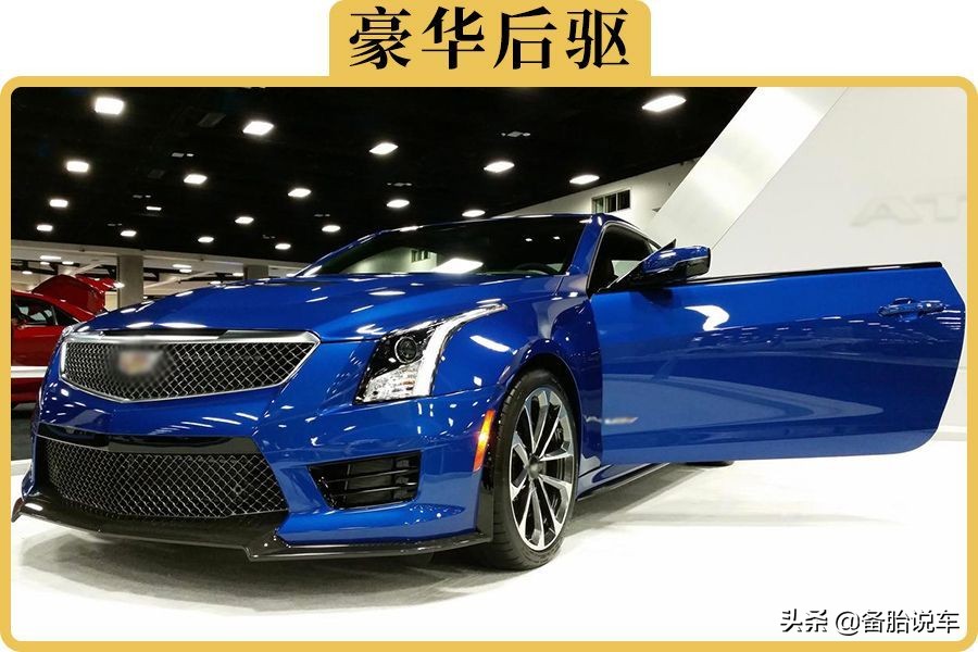 都说无后驱不豪华，后驱车到底高级在哪？前驱真的是软蛋吗？ 第1张