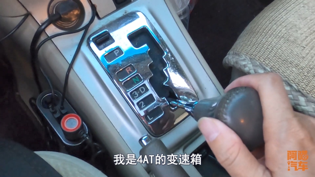 车上的M档S档L档到底是什么意思，应该怎么用？你知道吗？ 第9张