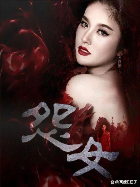 《扫毒》变性人Poyd宝儿还是男儿身吗？本身是男儿，却比美人还漂亮 第23张
