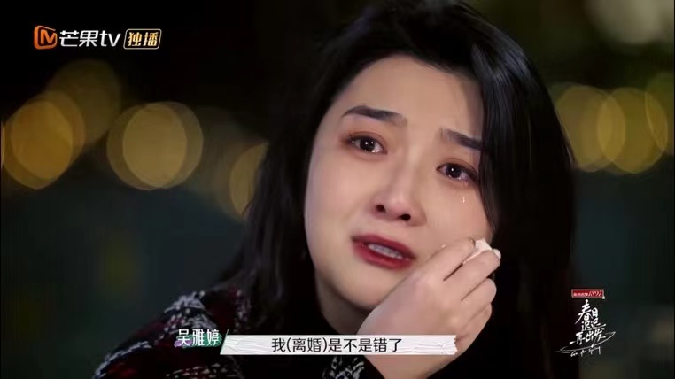 王栎鑫支持前妻参加恋爱节目，吴雅婷透露结婚原因，赞男方有担当 第17张