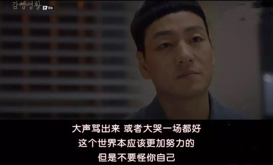 近十年口碑最好的十部韩剧，《信号》仅排第5，第1名无法超越 第67张