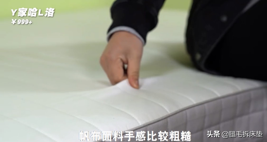 真实测评10大品牌20张床垫，从1K-1W哪些值得买？ 第9张