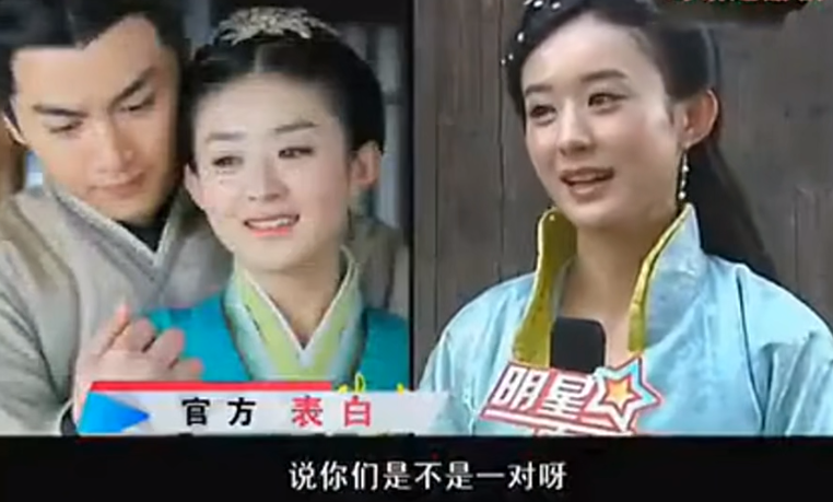陈晓赵丽颖过往恋情被扒，摸手、表白、穿情侣款，男方却说是炒作 第9张