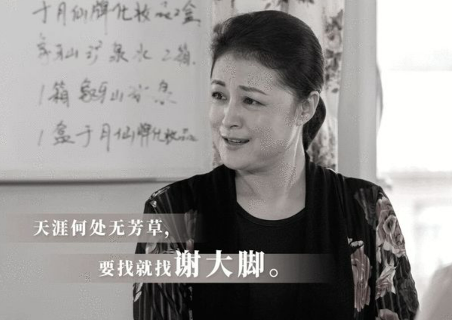 于月仙为什么不生育？一生无子原因曝光，真相很扎心 第1张