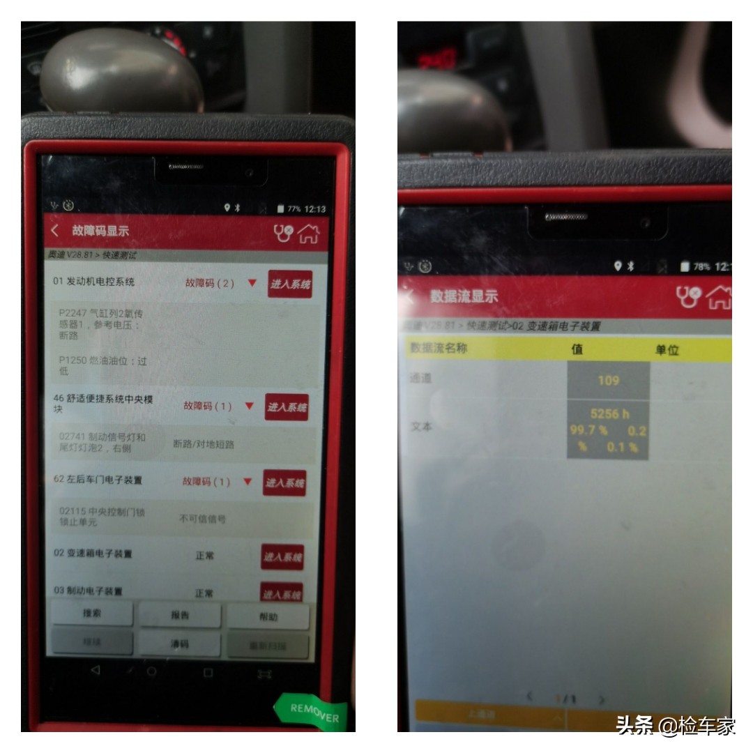 卖废铁！当初落地60多万的奥迪A6现在只要3万，你敢要吗？ 第47张