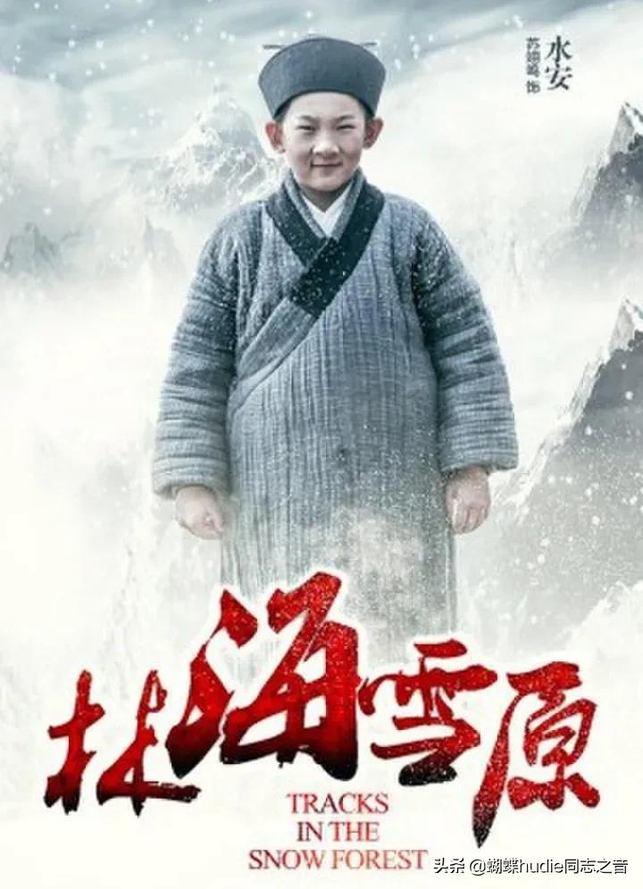 从影视明星到冬奥会选手一一苏翊鸣 第11张