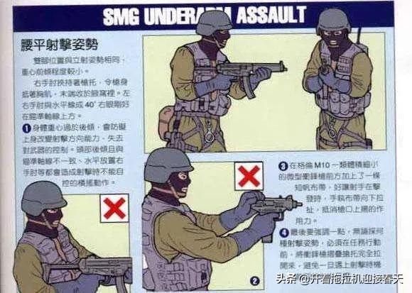 现实中腰射的正确姿势，看完后老司机可能不淡定了 第3张