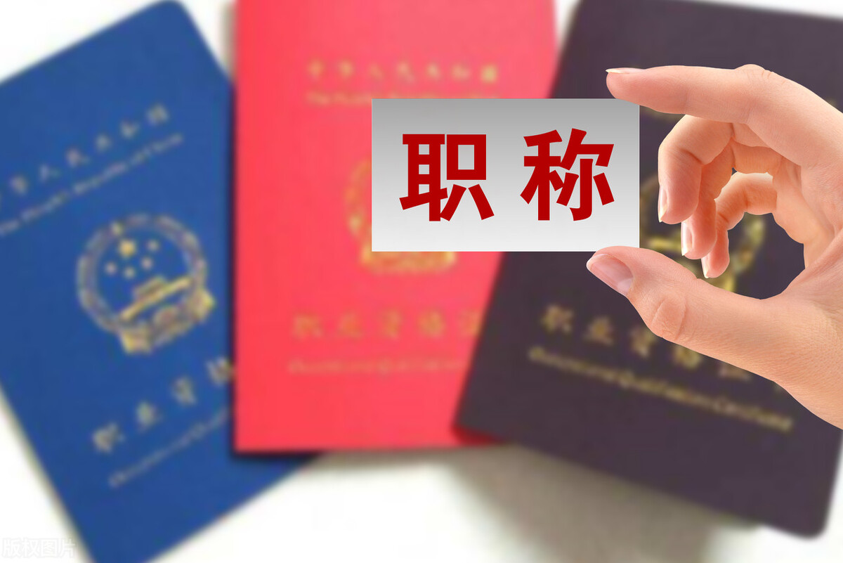 公务员和事业单位的真实差距，内行人才懂，不只是工资而已 第5张