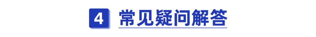 干货！每个月都在交的医保，如果你还不会报销就等于白买了 第17张