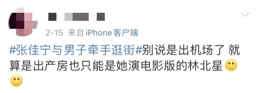 张佳宁的个人资料简介（撮合亲妈二婚，不原谅生父20年） 第3张