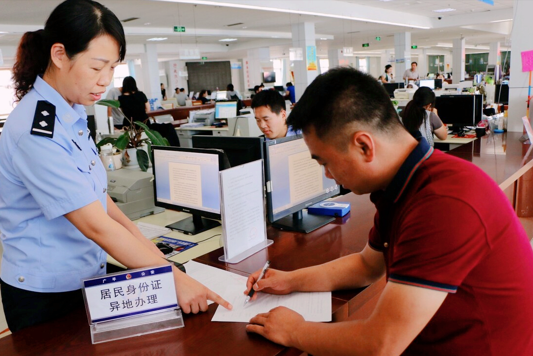 补办身份证需要什么证件和材料？ 第7张
