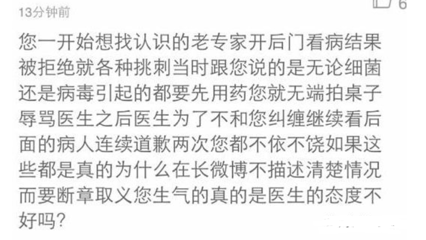 韩雪的家世到底有多强大？“高冷玉女”韩雪的娱乐圈浮沉史 第41张