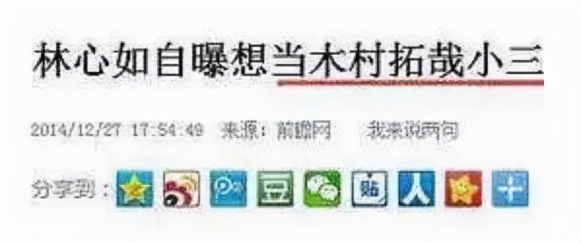 林心如事件是怎么回事？“人设崩塌”工作室也被曝注销 第53张